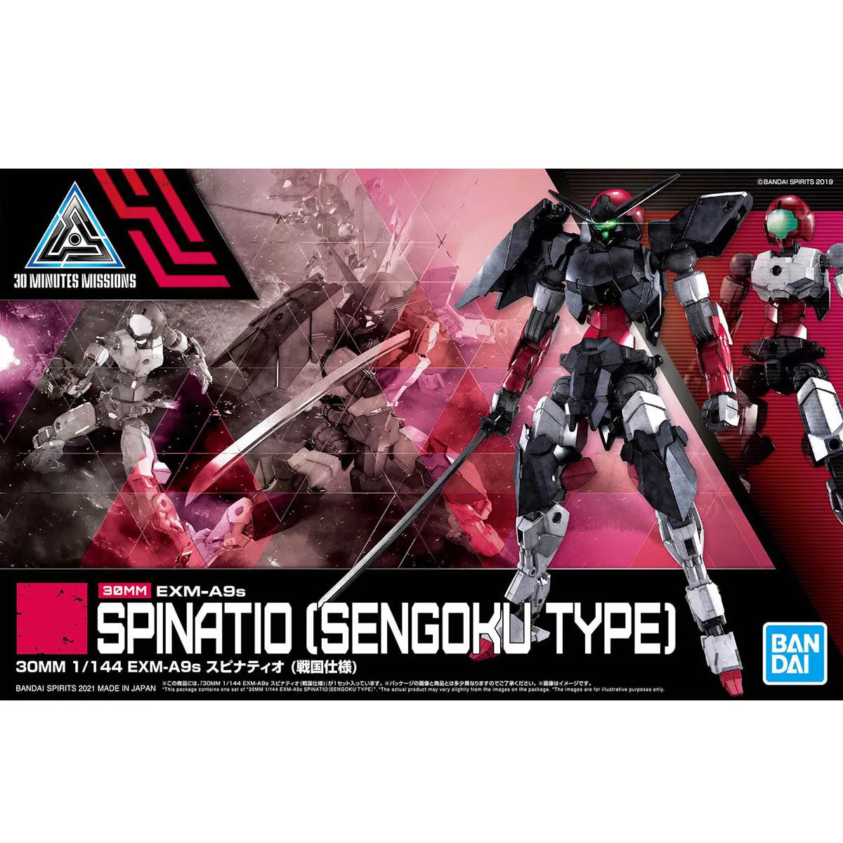 30 Minutes Missions 1/144 #EX33 EXM-A9s Spinatio (Sengoku Type)