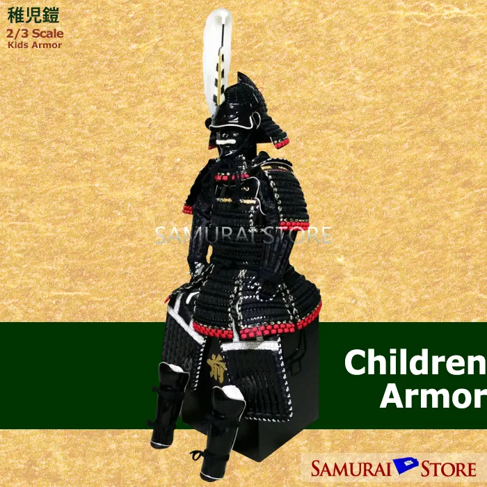 Oda Nobunaga Children's Armor (A)