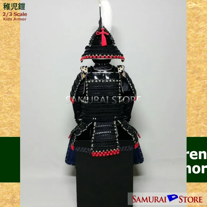 Oda Nobunaga Children's Armor (A)