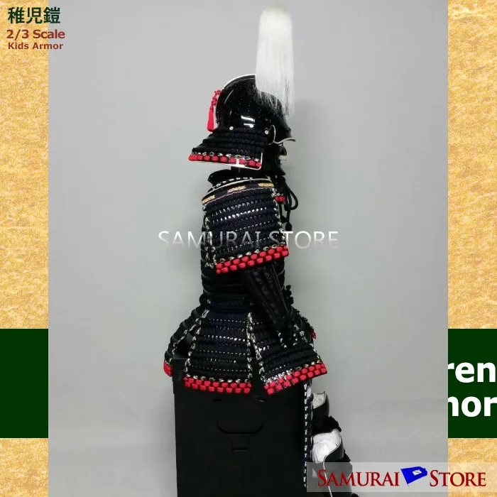 Oda Nobunaga Children's Armor (A)