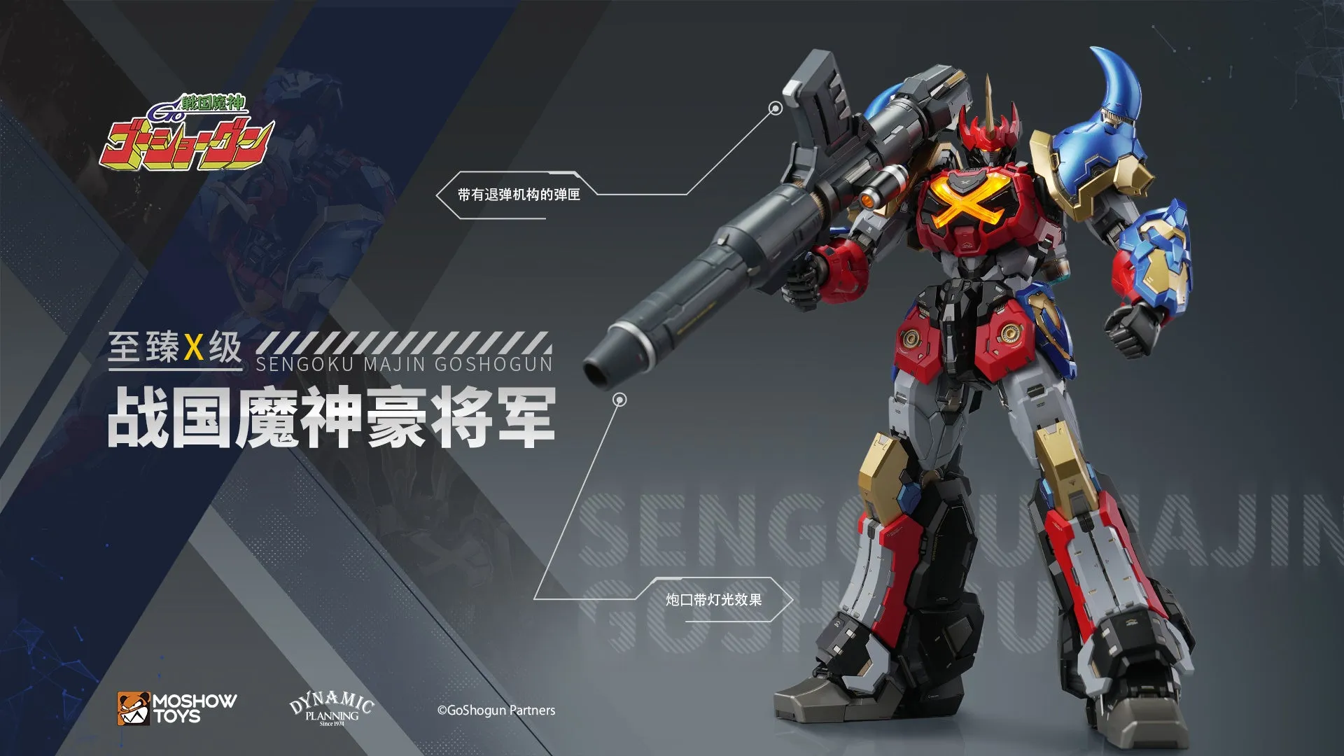 Pre Order Sengoku Majin GoShogun Noble Class X GoShogun by Moshow