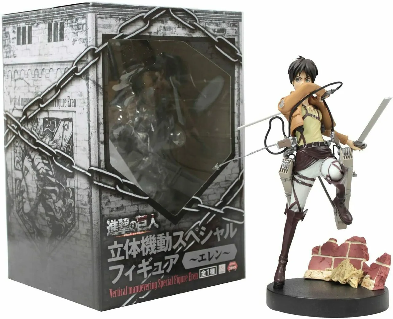 "Attack on Titan" Eren